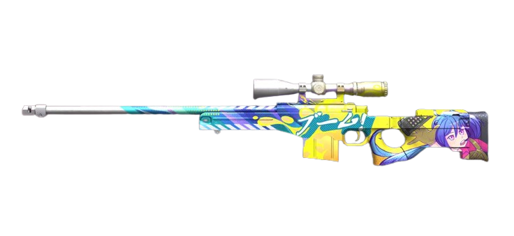 AWM "BOOM"