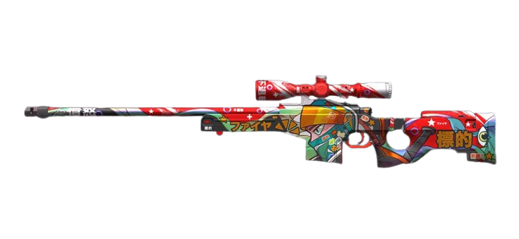 AWM "HOKEI TAISHO"